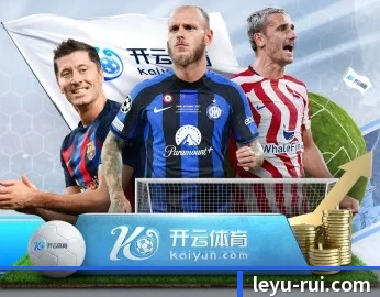 乐鱼体育的故事