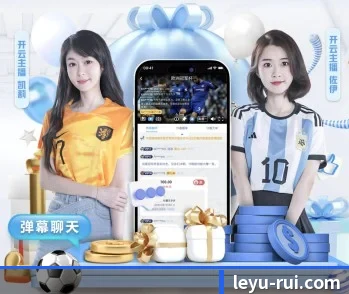 乐鱼体育的故事